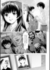 墓前姦 【単話】試し読み3ページ