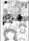 墓前姦 【単話】試し読み4ページ