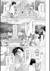 墓前姦 【単話】試し読み5ページ