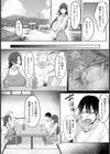 略奪島 〜寝取られた婚約者〜 【単話】試し読み2ページ
