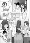 略奪島 〜寝取られた婚約者〜 【単話】試し読み3ページ