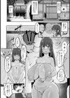 略奪島 〜寝取られた婚約者〜 【単話】試し読み4ページ