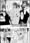 略奪島 〜寝取られた婚約者〜 【単話】試し読み5ページ