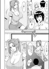 真夏の楽園〜孕ませの家〜試し読み8ページ