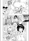 真夏の楽園〜孕ませの家〜試し読み24ページ