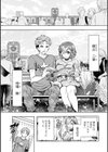 ふたごどんぶり試し読み10ページ
