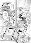 ふたごどんぶり試し読み11ページ
