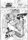 ふたごどんぶり試し読み16ページ