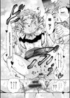 ふたごどんぶり試し読み20ページ