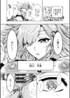 ふたごどんぶり試し読み21ページ