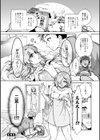 ふたごどんぶり試し読み22ページ