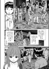 午前霊時に抱きしめて試し読み8ページ