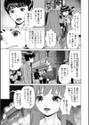 午前霊時に抱きしめて試し読み11ページ