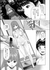 午前霊時に抱きしめて試し読み13ページ