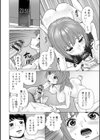 午前霊時に抱きしめて試し読み16ページ