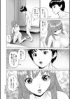 午前霊時に抱きしめて試し読み22ページ