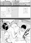 寝取ったマ○コは最高だった試し読み5ページ