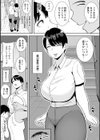 寝取ったマ○コは最高だった試し読み9ページ