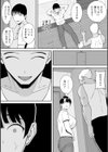 寝取ったマ○コは最高だった試し読み10ページ