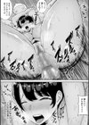 寝取ったマ○コは最高だった試し読み26ページ