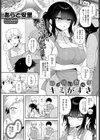いっぱい食べるキミがすき試し読み1ページ