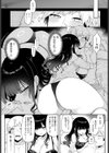 いっぱい食べるキミがすき試し読み4ページ