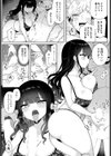 いっぱい食べるキミがすき試し読み6ページ