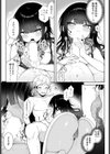 いっぱい食べるキミがすき試し読み7ページ
