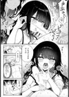 いっぱい食べるキミがすき試し読み8ページ
