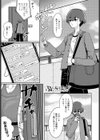 ぶらん・にゅー！試し読み1ページ