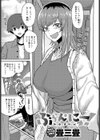 ぶらん・にゅー！試し読み2ページ