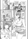 ぶらん・にゅー！試し読み5ページ
