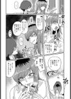 ぶらん・にゅー！試し読み6ページ