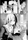 Ohai Ali’i試し読み1ページ