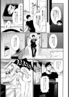 Ohai Ali’i試し読み3ページ