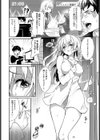 Ohai Ali’i試し読み4ページ