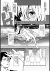 Ohai Ali’i試し読み5ページ