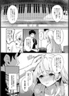 Ohai Ali’i試し読み6ページ
