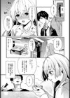 Ohai Ali’i試し読み7ページ