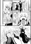 Ohai Ali’i試し読み8ページ