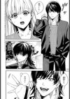 想いきり試し読み2ページ