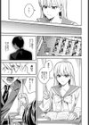 想いきり試し読み5ページ