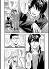 想いきり試し読み6ページ