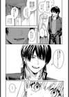想いきり試し読み8ページ