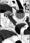 うれしいですか、せんぱい。試し読み1ページ