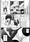 うれしいですか、せんぱい。試し読み2ページ