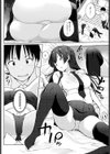うれしいですか、せんぱい。試し読み4ページ