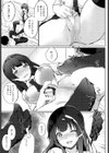 うれしいですか、せんぱい。試し読み7ページ