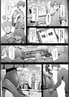 お嬢様のいうとおり試し読み5ページ