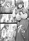 お嬢様のいうとおり試し読み6ページ
